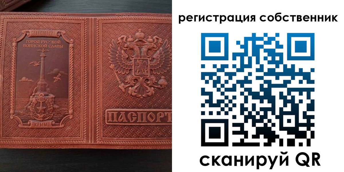 пропишу в квартире в ЕАО