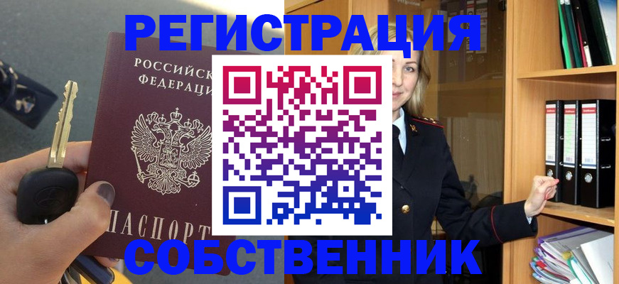 временная регистрация госуслуги в ЕАО